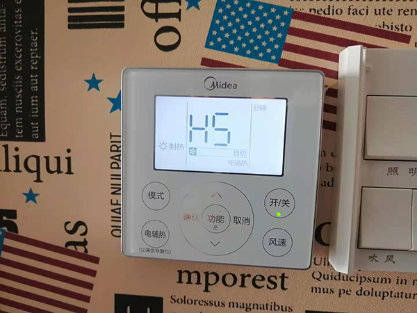 五峰美的空调维修