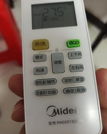 五峰空调遥控器打不开